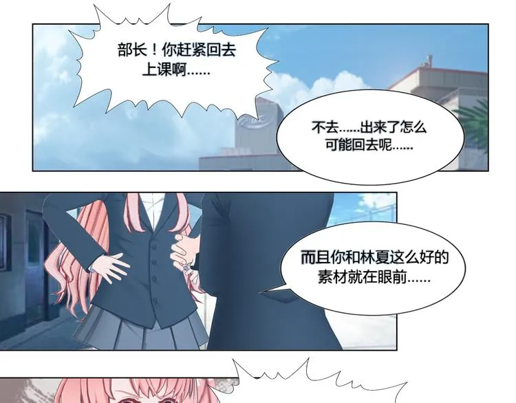 第10话 第13页