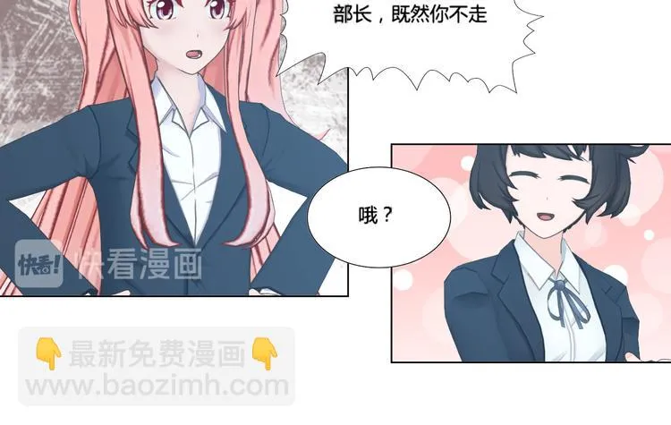 第10话 第14页