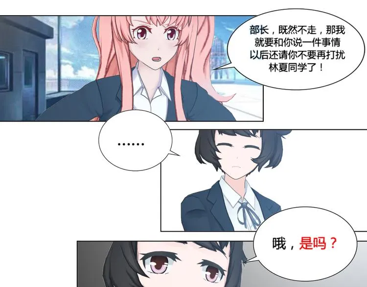 第10话 第15页
