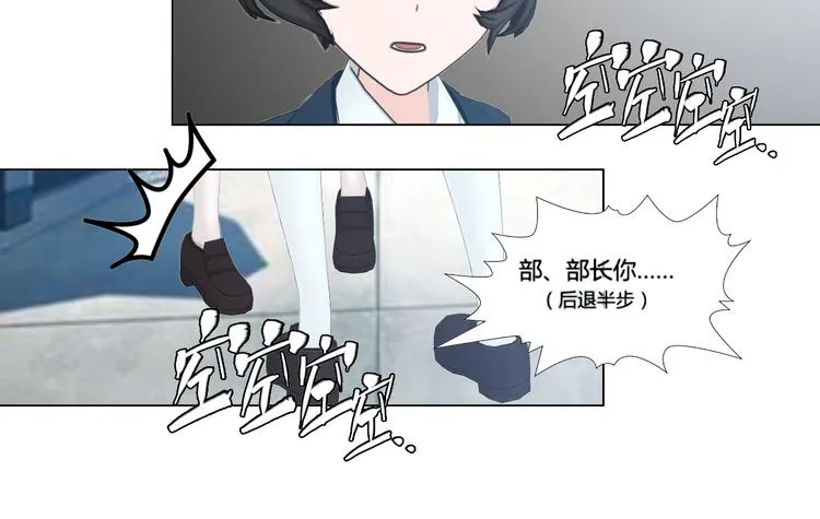 第10话 第16页
