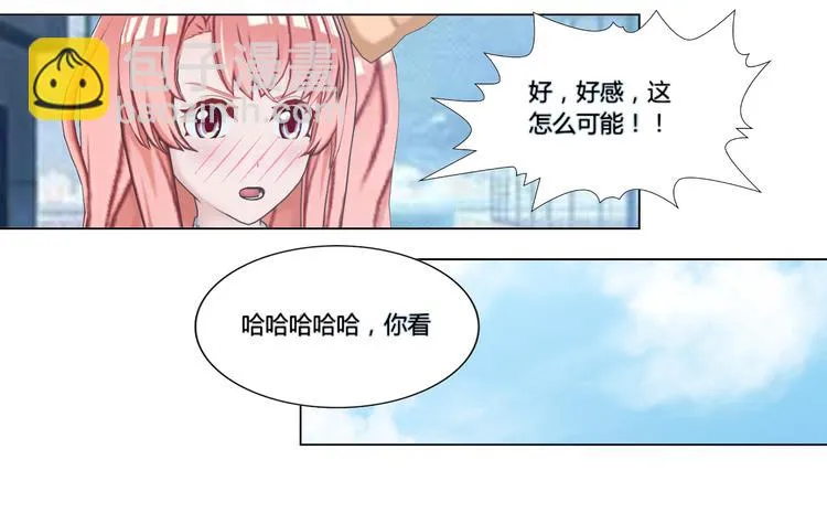 第10话 第18页