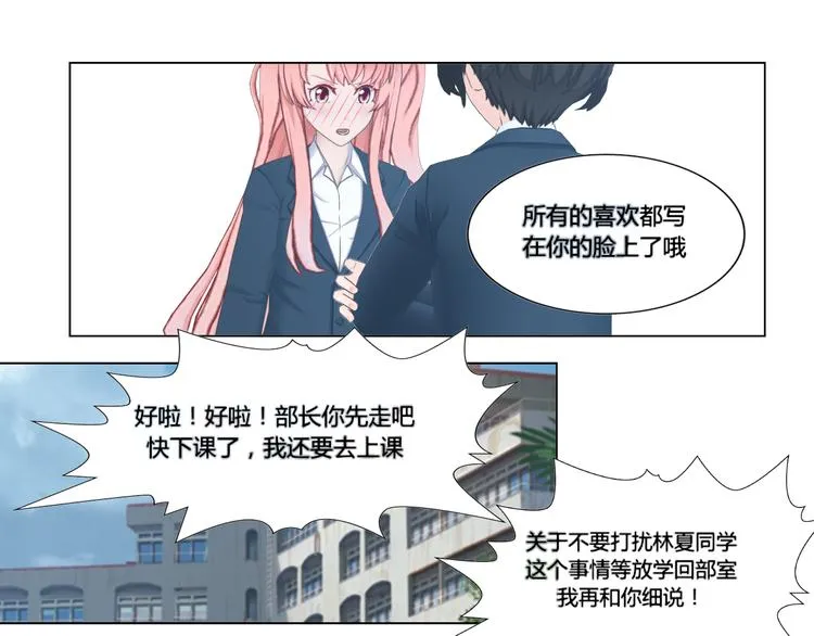 第10话 第19页