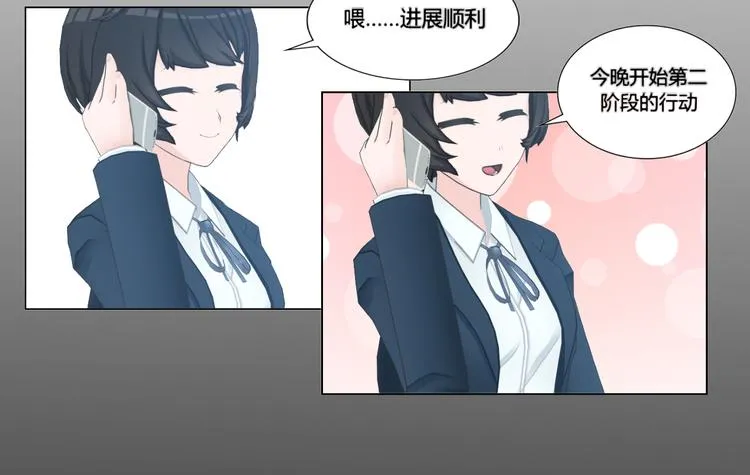 第10话 第22页