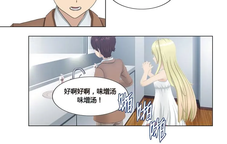 第10话 第24页