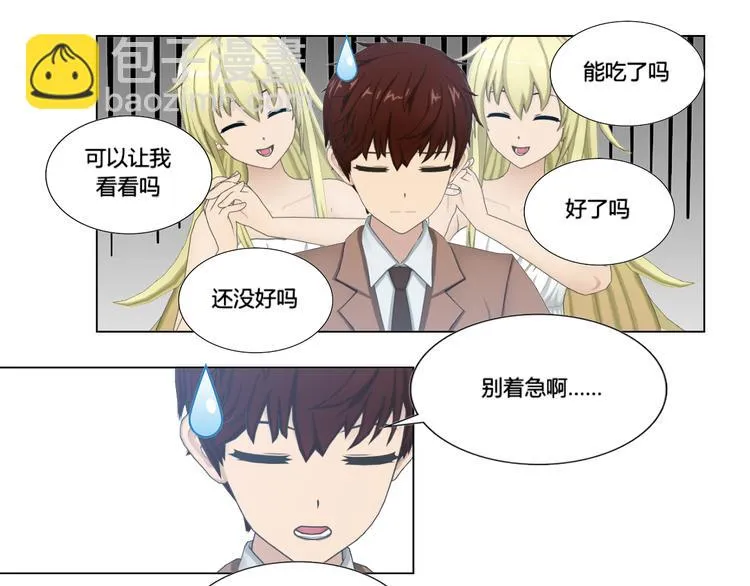 第10话 第25页