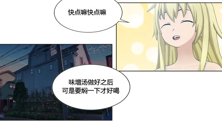 第10话 第26页