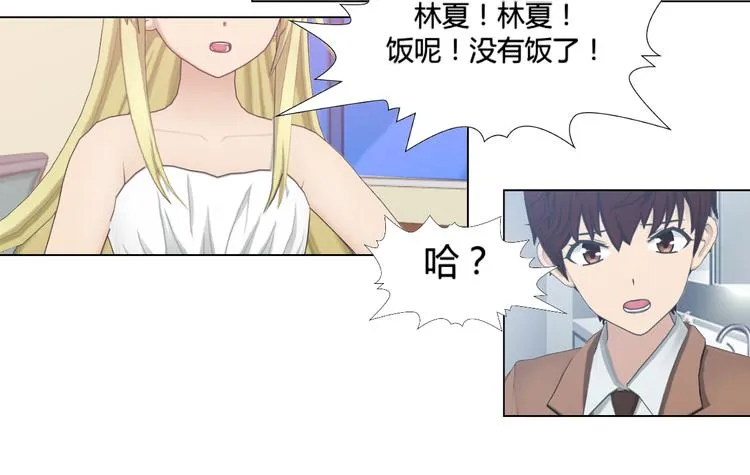 第10话 第30页
