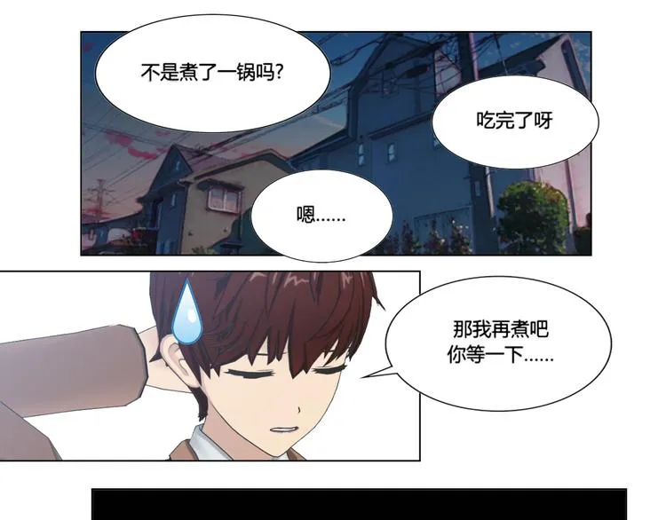第10话 第31页