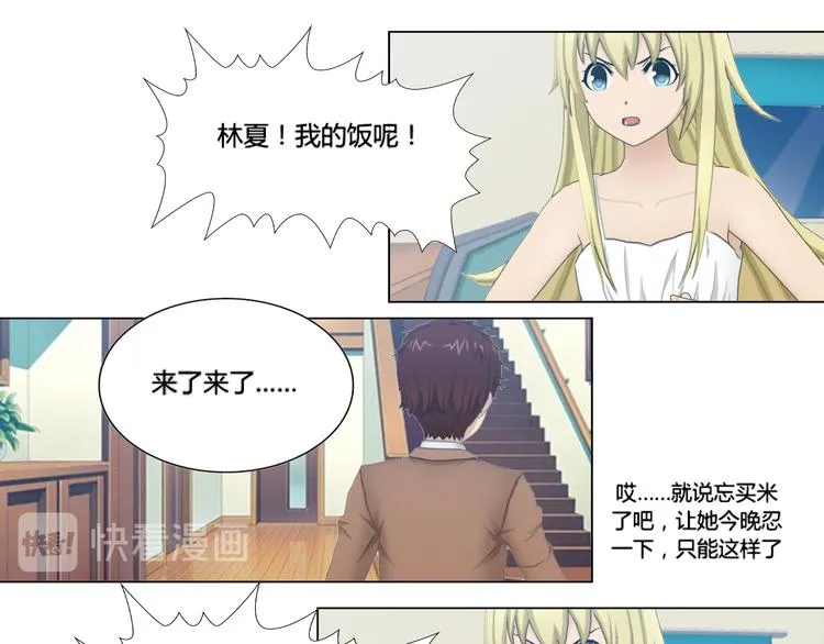 第10话 第33页