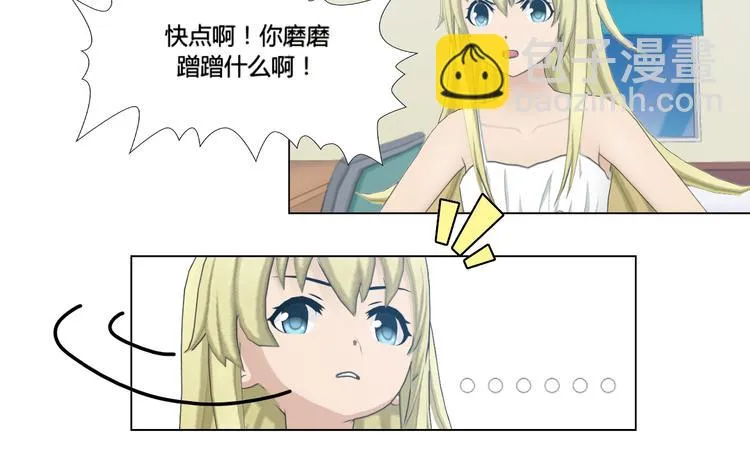 第10话 第34页