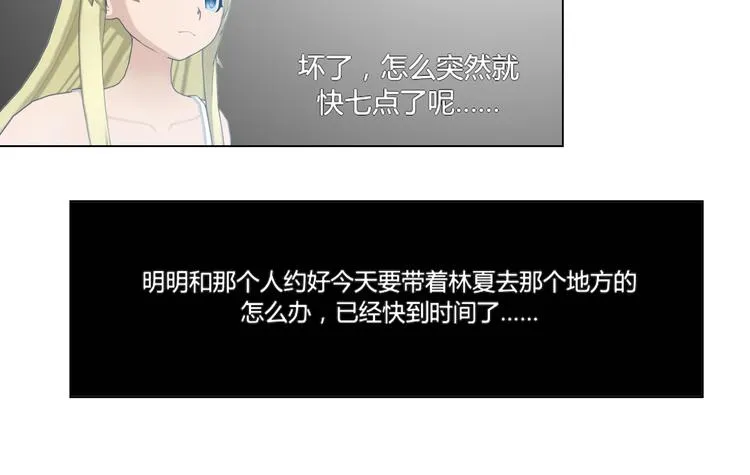 第10话 第36页