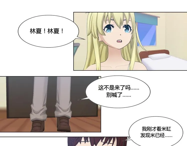 第10话 第37页