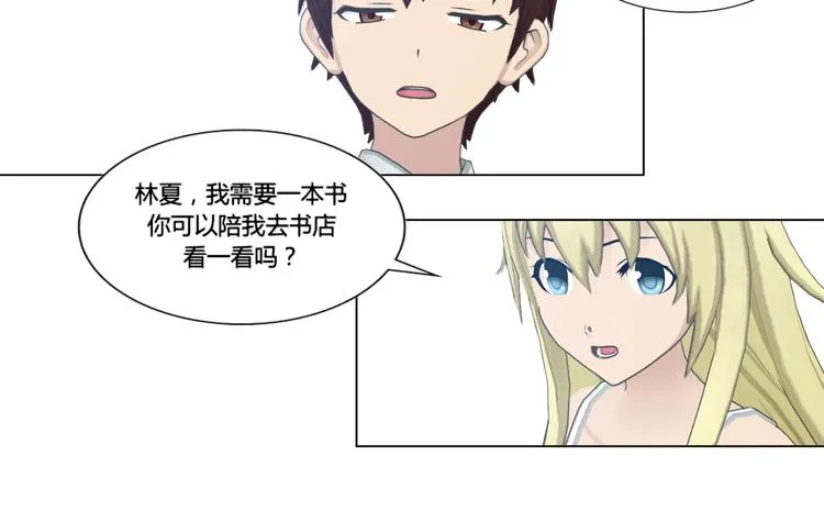 第10话 第38页