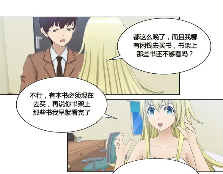 第10话 第39页