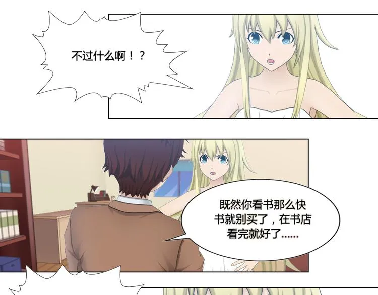 第10话 第41页