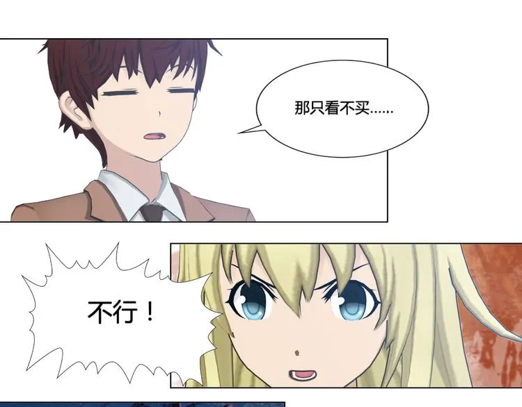 第10话 第45页