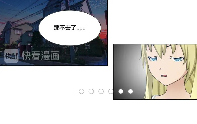 第10话 第46页
