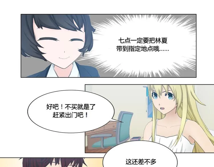 第10话 第47页