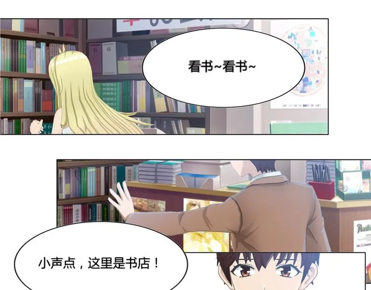 第11话 第3页