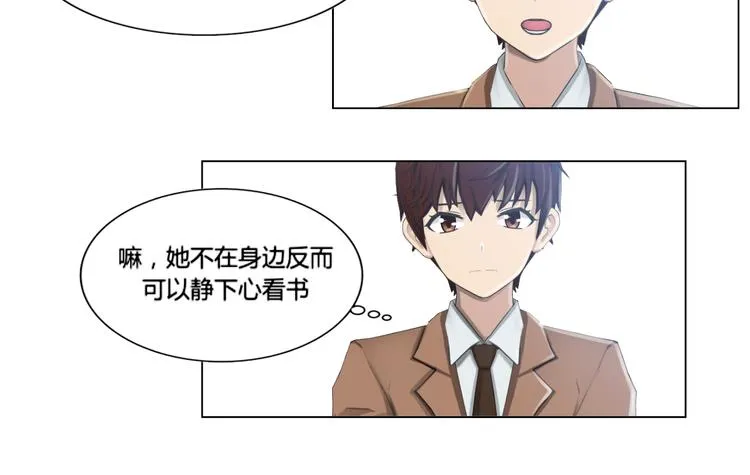 第11话 第4页