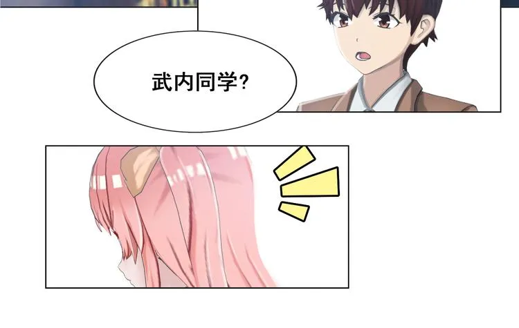 第11话 第8页