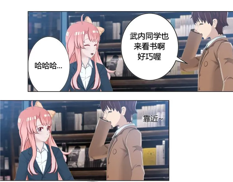 第11话 第11页