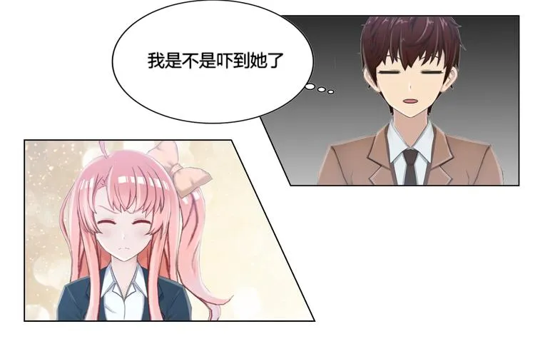 第11话 第12页