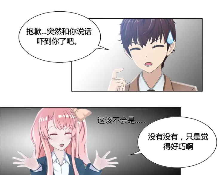 第11话 第13页