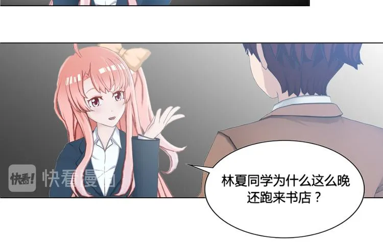 第11话 第14页