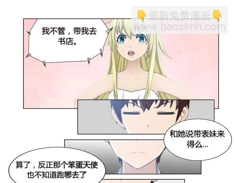 第11话 第15页