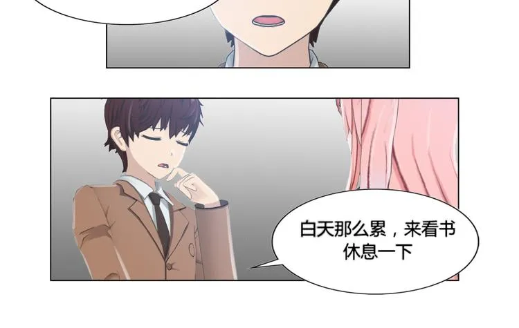 第11话 第16页