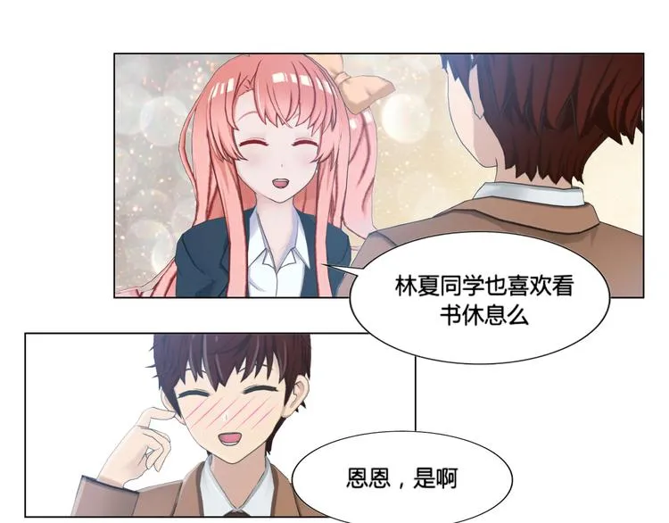第11话 第17页
