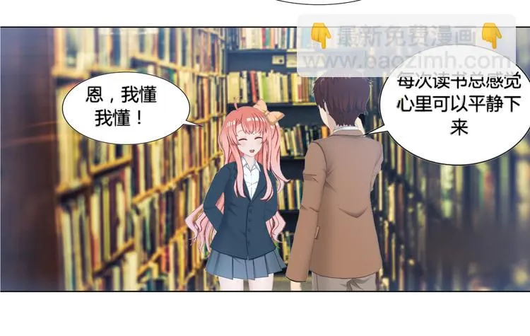 第11话 第18页