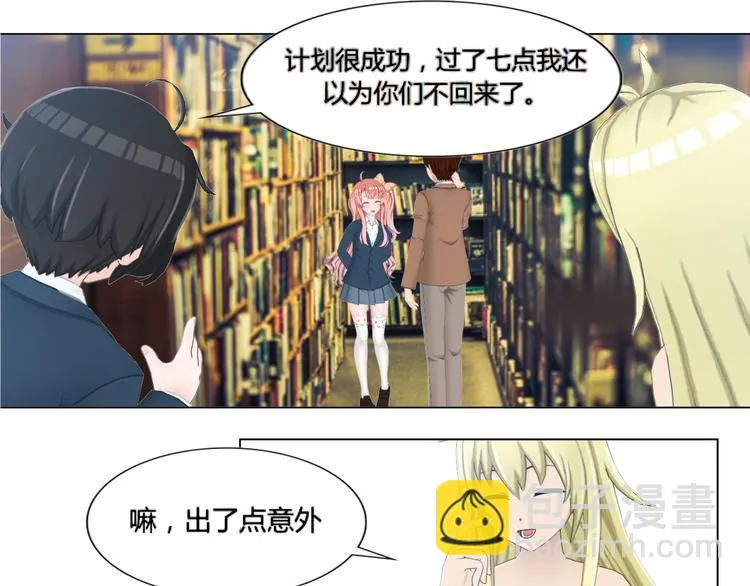 第11话 第19页