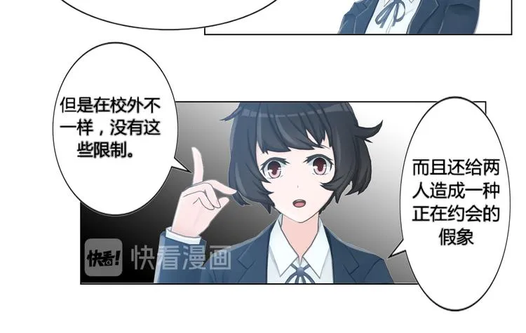 第11话 第22页