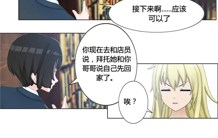 第11话 第24页