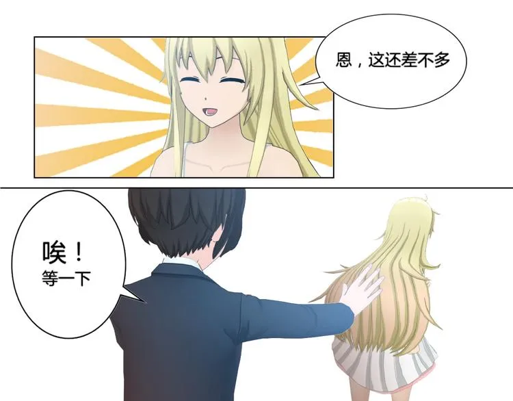 第11话 第27页