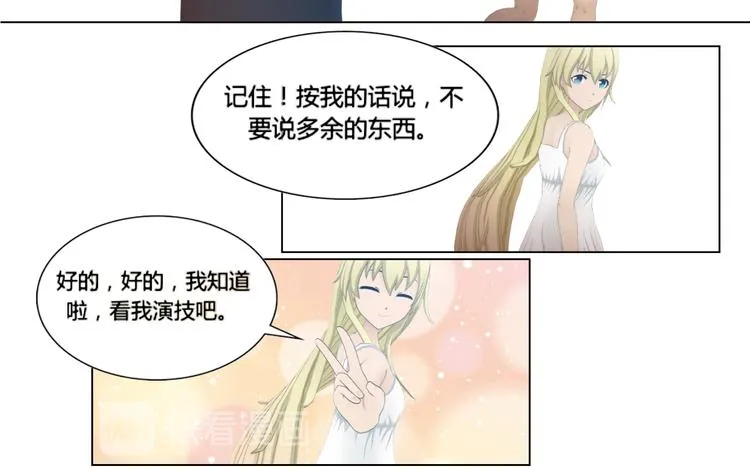 第11话 第28页