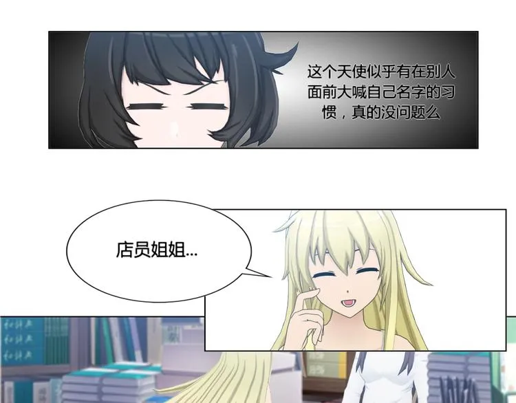 第11话 第29页