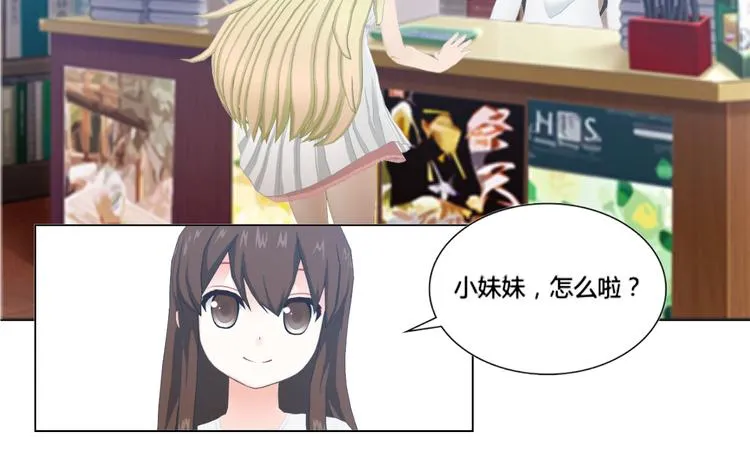 第11话 第30页