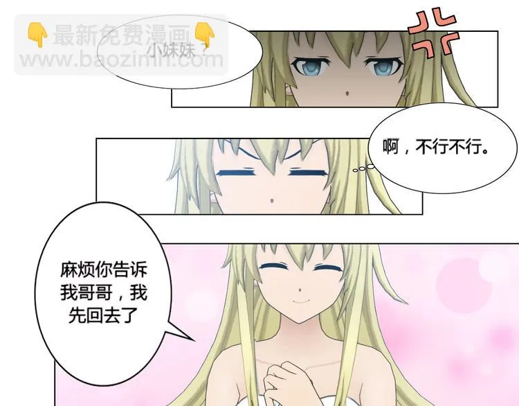 第11话 第31页