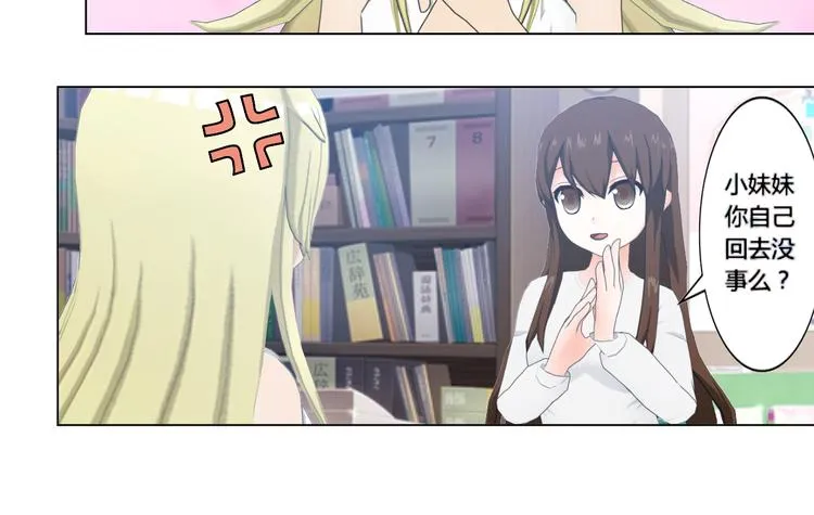 第11话 第32页