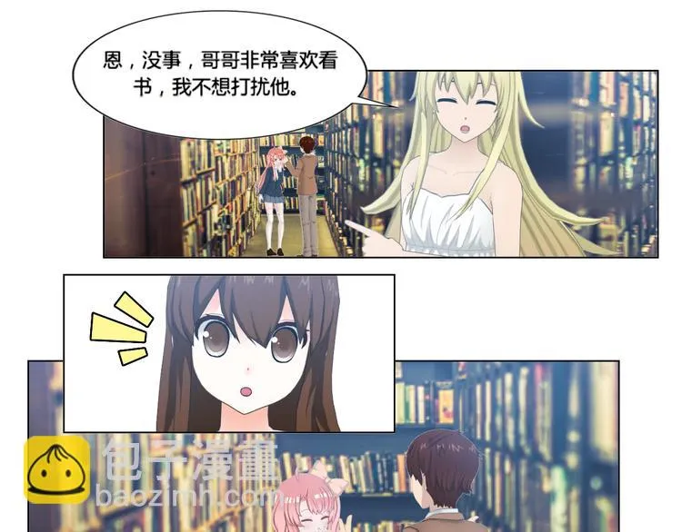 第11话 第33页