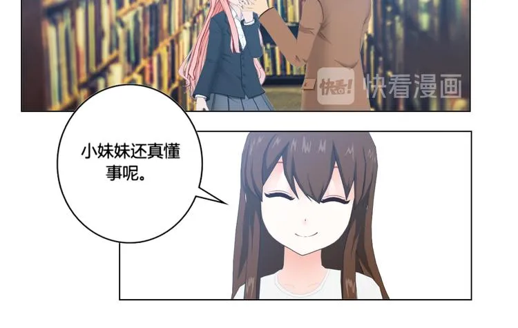 第11话 第34页