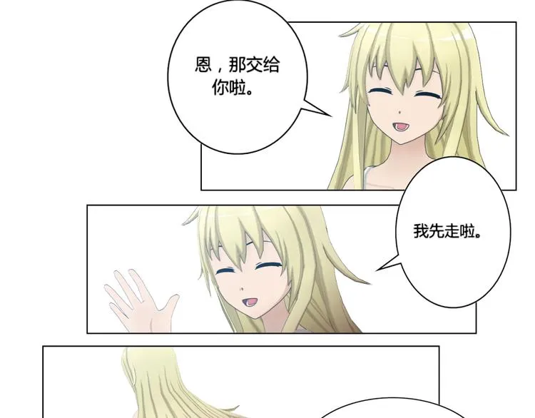 第11话 第35页