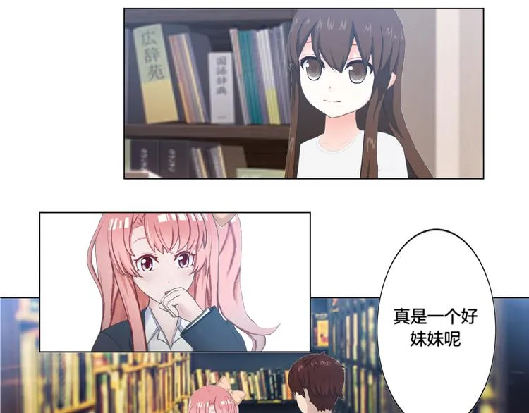 第11话 第37页