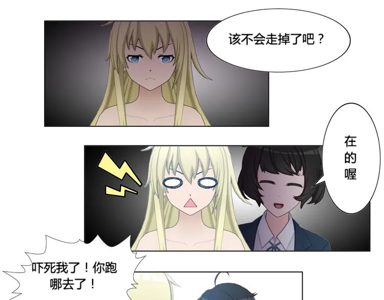 第11话 第41页