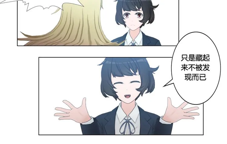 第11话 第42页
