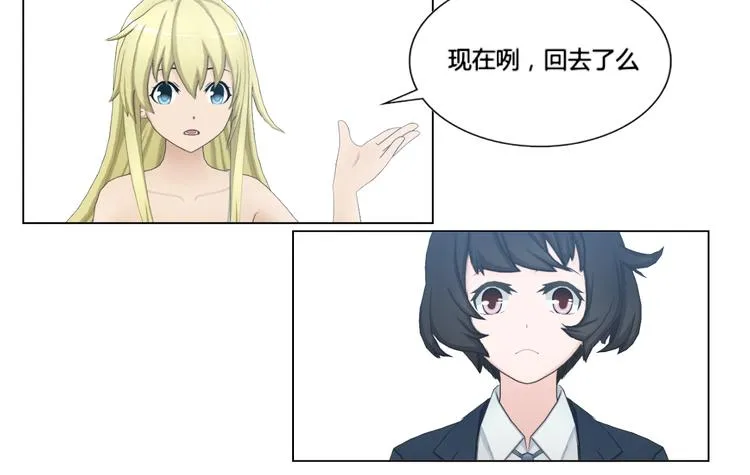 第11话 第44页