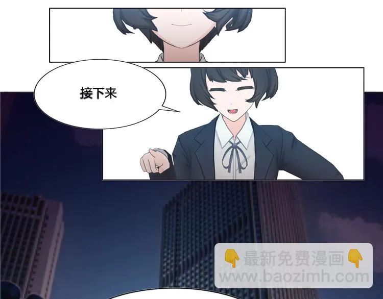 第11话 第45页